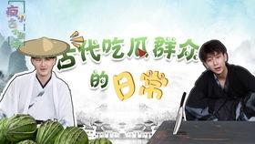 吃瓜群众悠闲兄弟视频,揭秘娱乐圈幕后趣事