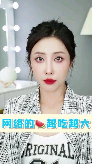 美妆主播吃瓜视频下载,一场视觉盛宴与潮流风向标