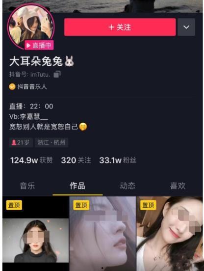 跳舞吃瓜事件视频在线观看,揭秘网络红人幕后真相