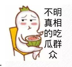 打假吃瓜群众视频大全,视频大全背后的真相与笑料