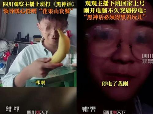 清川吃瓜群众事件真相视频,真相视频曝光背后的真相
