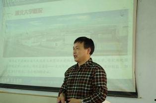 湖北大学教授吃瓜视频,吃瓜视频引发网友热议