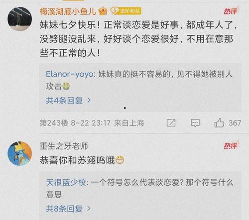 怎么才能找到吃瓜视频号,轻松找到热门吃瓜视频号，一网打尽精彩瞬间